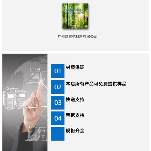 安順負離子液供應報價誠信企業，信息技術開發服務
