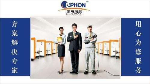 上?？谡趾ｊP(guān)報關(guān)代理公司認證——奕亨（ephon）國內(nèi)貿(mào)易代理服務(wù)解析