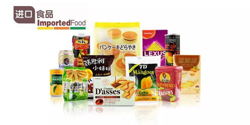 中國成為最大進口食品消費國 本土貿(mào)易代理的崛起與挑戰(zhàn)