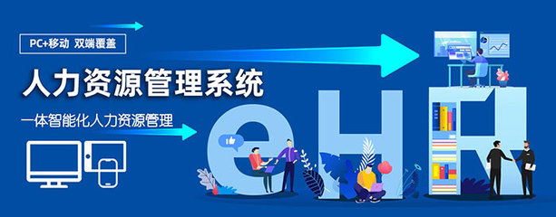 萬古云簽是萬古科技的嗎？——關于eHR系統價格等常見問題解答（2022年匯總版）