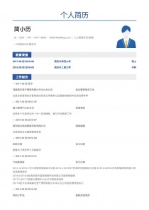 人力資源專員簡歷撰寫指南 打造專業吸睛的個人簡歷